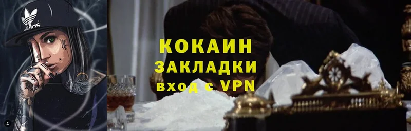 продажа наркотиков  Ржев  Cocaine Колумбийский 