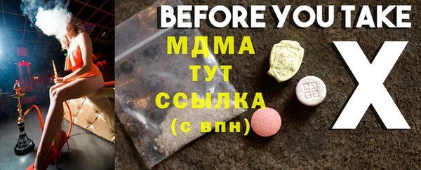 mdma Бронницы